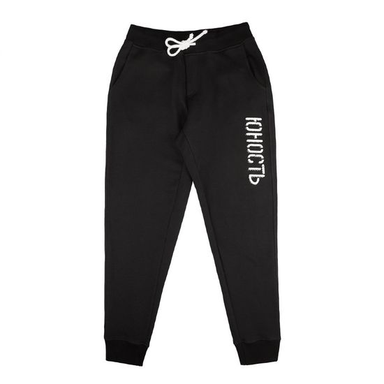 Штаны ЮНОСТЬ Trooper 13 Чёрные