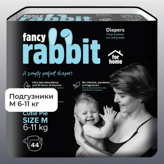 Подгузники Fancy Rabbit M 44 шт.