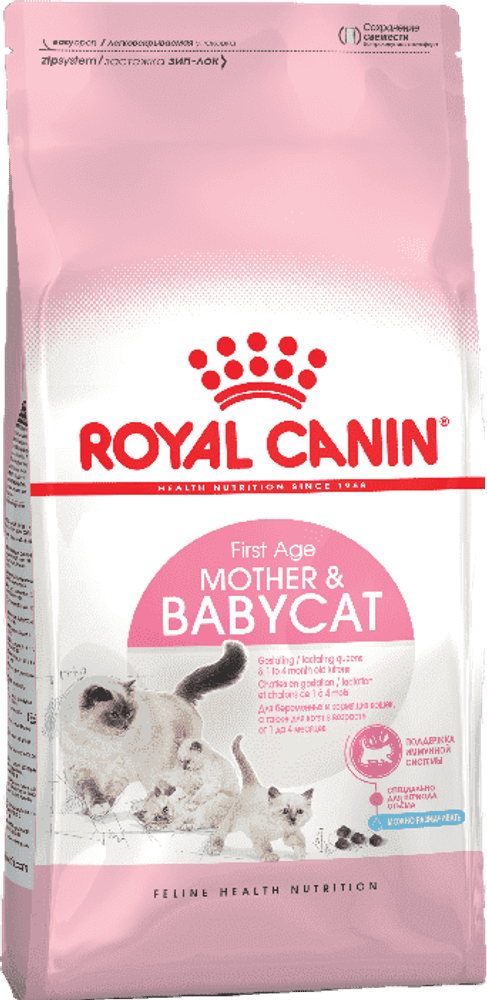 Royal canin 2кг Мазер энд Бэбикет корм для котят в возрасте от 1 до 4 месяцев, а также для кошек в период беременности и лактации