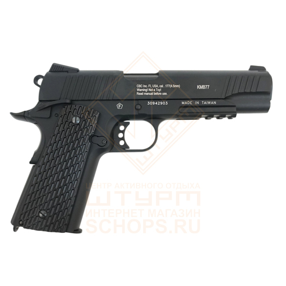 Пистолет пневматический Borner KMB77