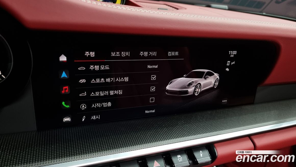 Porsche 911 (992) Carrera (04.2023)