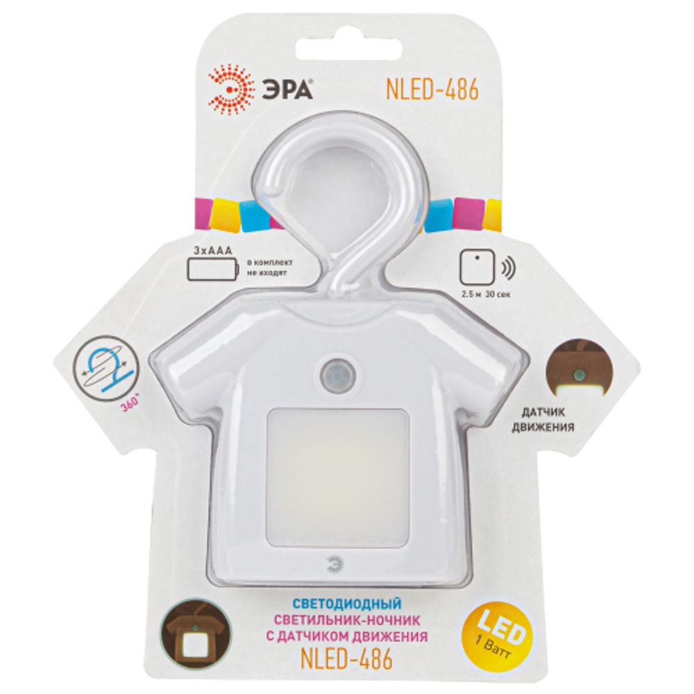 Ночник - светильник светодиодный ЭРА NLED-486-1W-MS-W на батарейках с датчиком движения белый | Ночники