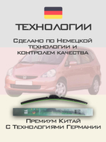 Щетки стеклоочистителя HUOYE Y8 525/350 мм на Honda Jazz | Hook/J-Hook