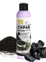 Maslo Maslyanoe Скраб для тела Detox, максимально жесткое скрабирование и мгновенное питание, 200 мл