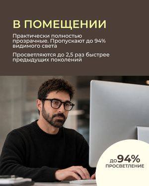 Фотохромная офисная линза Zeiss RX Officelens Plus BG DV Plus Platinum UV 1.5 Pioneer