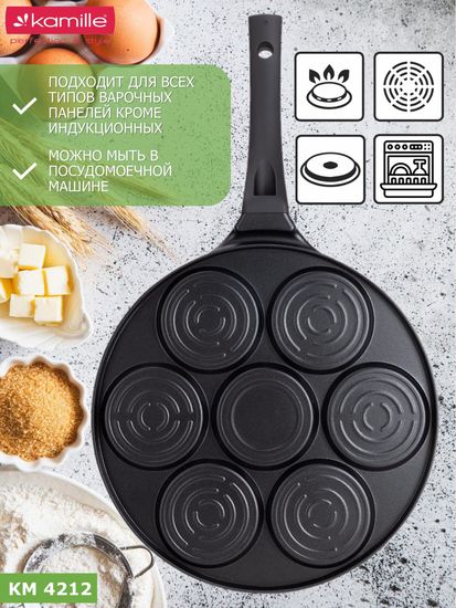 Сковорода для оладий 26 см. Kamille КМ 4212 смайлики