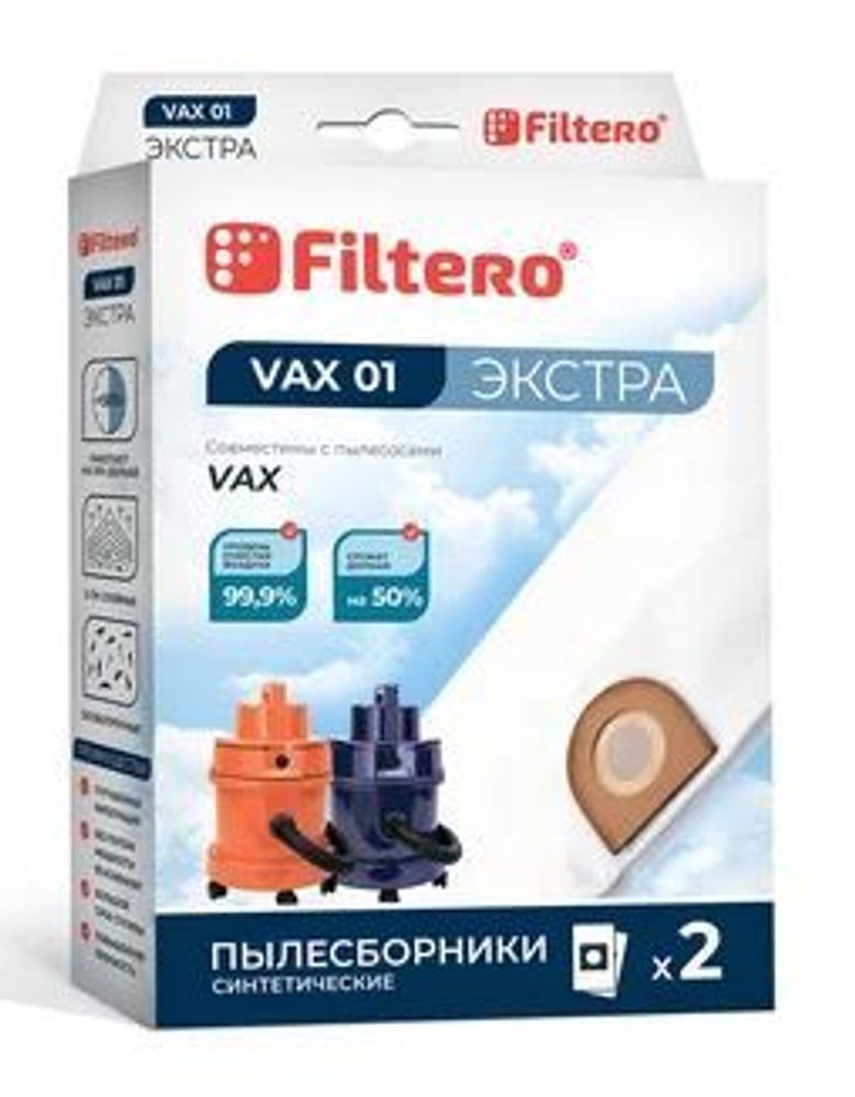 Filtero VAX 01 (2) ЭКСТРА, пылесборники