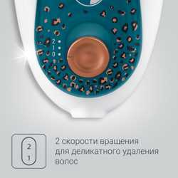 Эпилятор Rowenta SILENCE SOFT JUNGLE EP5618F0