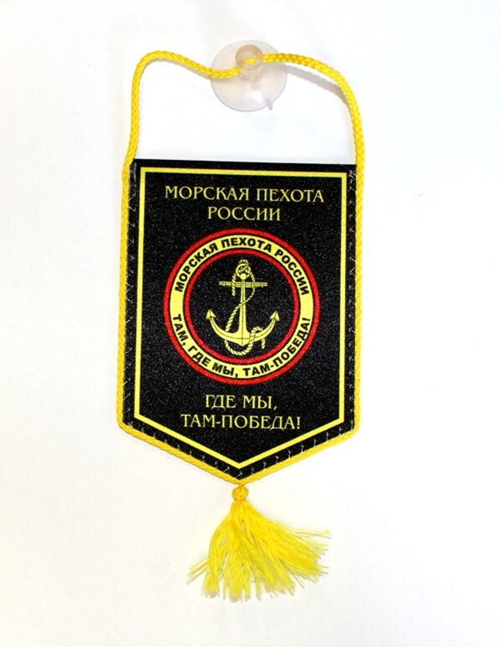 Вымпел автомобильный на присоске МП (черный фон)