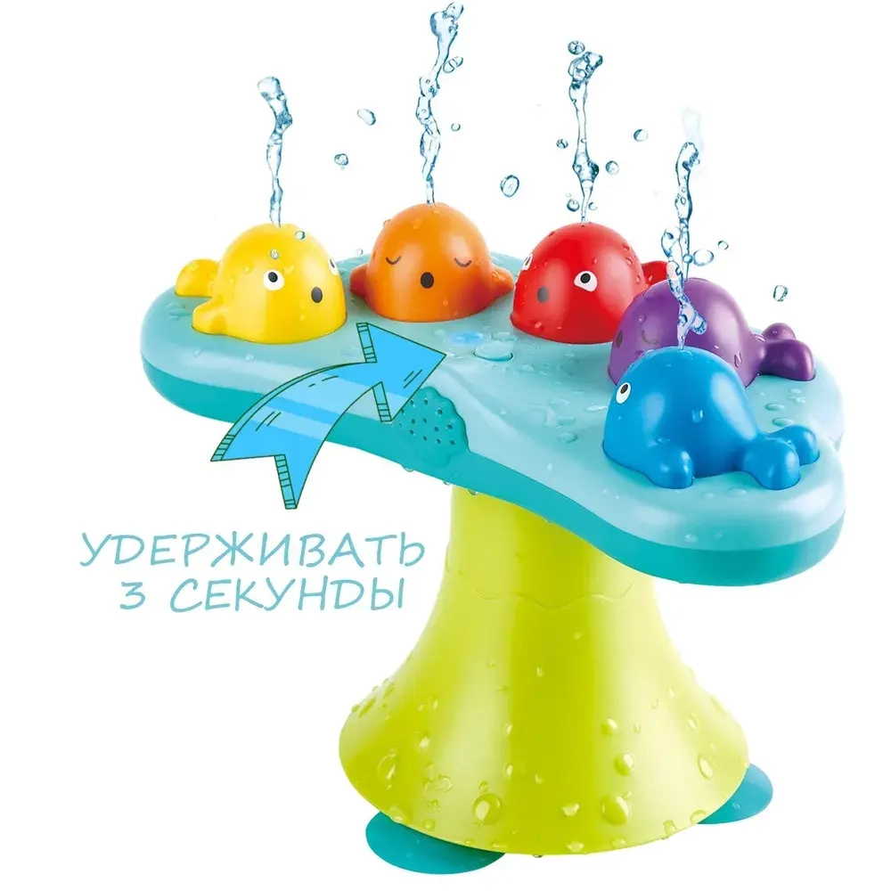 Игрушка для купания Музыкальный фонтан