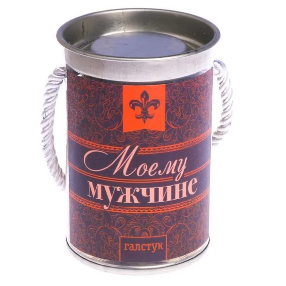 Галстук в металлическом тубусе &quot;Моему мужчине&quot;