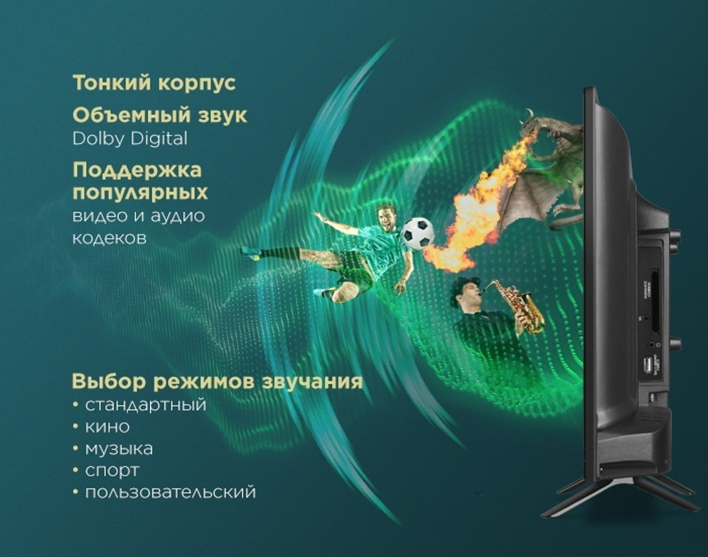 Телевизор MAUNFELD 24" Телевизор MLT24H01, HD 53 см черный