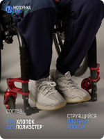 Брюки спортивные мужские с карманом К, синий