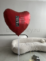 Фольгированное сердце "Наша любовь, как кадры из кино", 81 см, красное