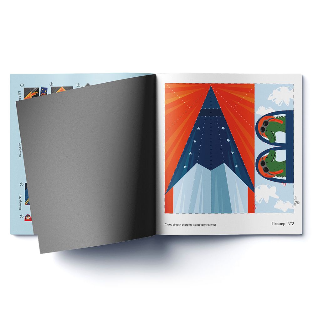 "Самолетики с пилотами", оригами