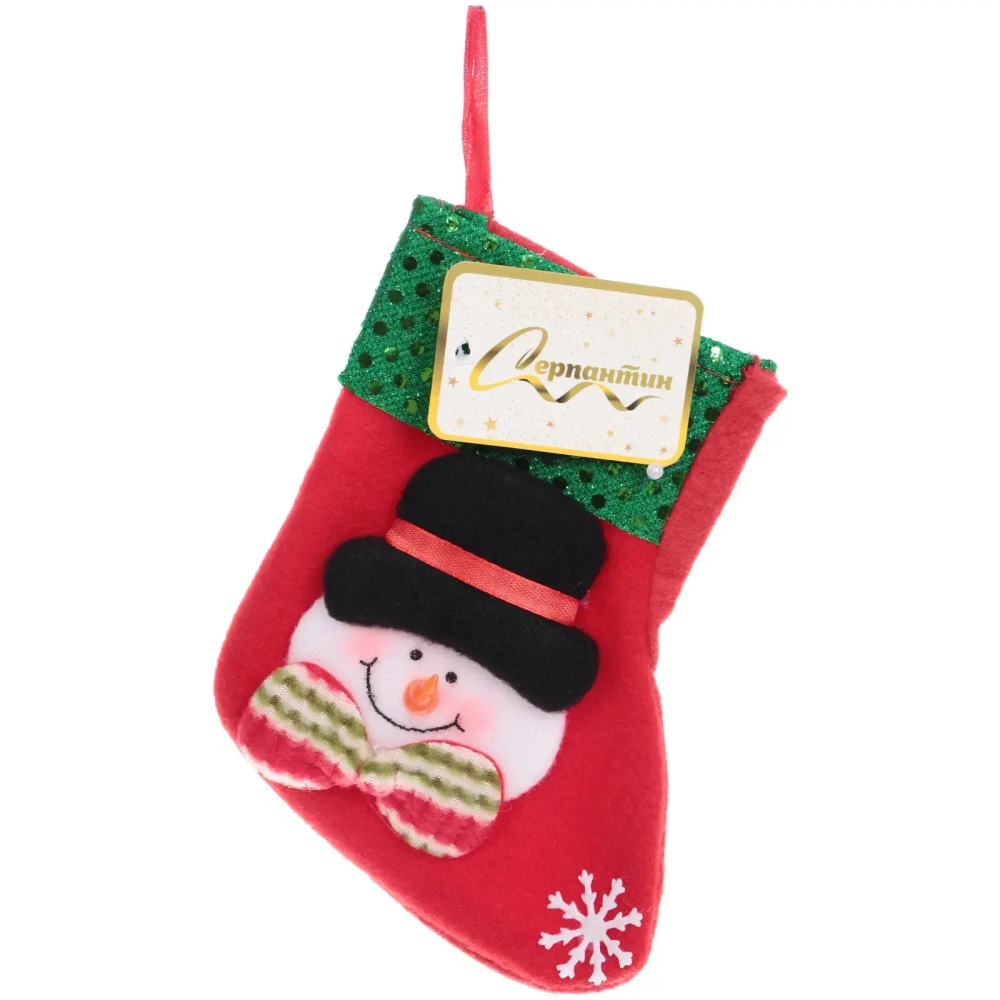 Носок новогодний «Герои из сказки» 16*9 см, в ассортименте