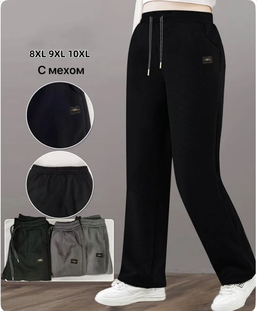 Брюки 6810189 Fabrika