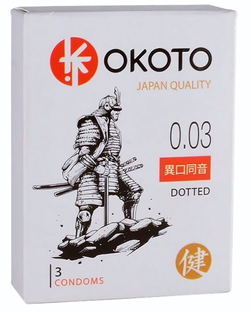 Презервативы с точками OKOTO Dotted - 3 шт. (Цвет: прозрачный)