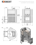 Печь для бани Эверест Ковка 24 (280) закрытая каменка