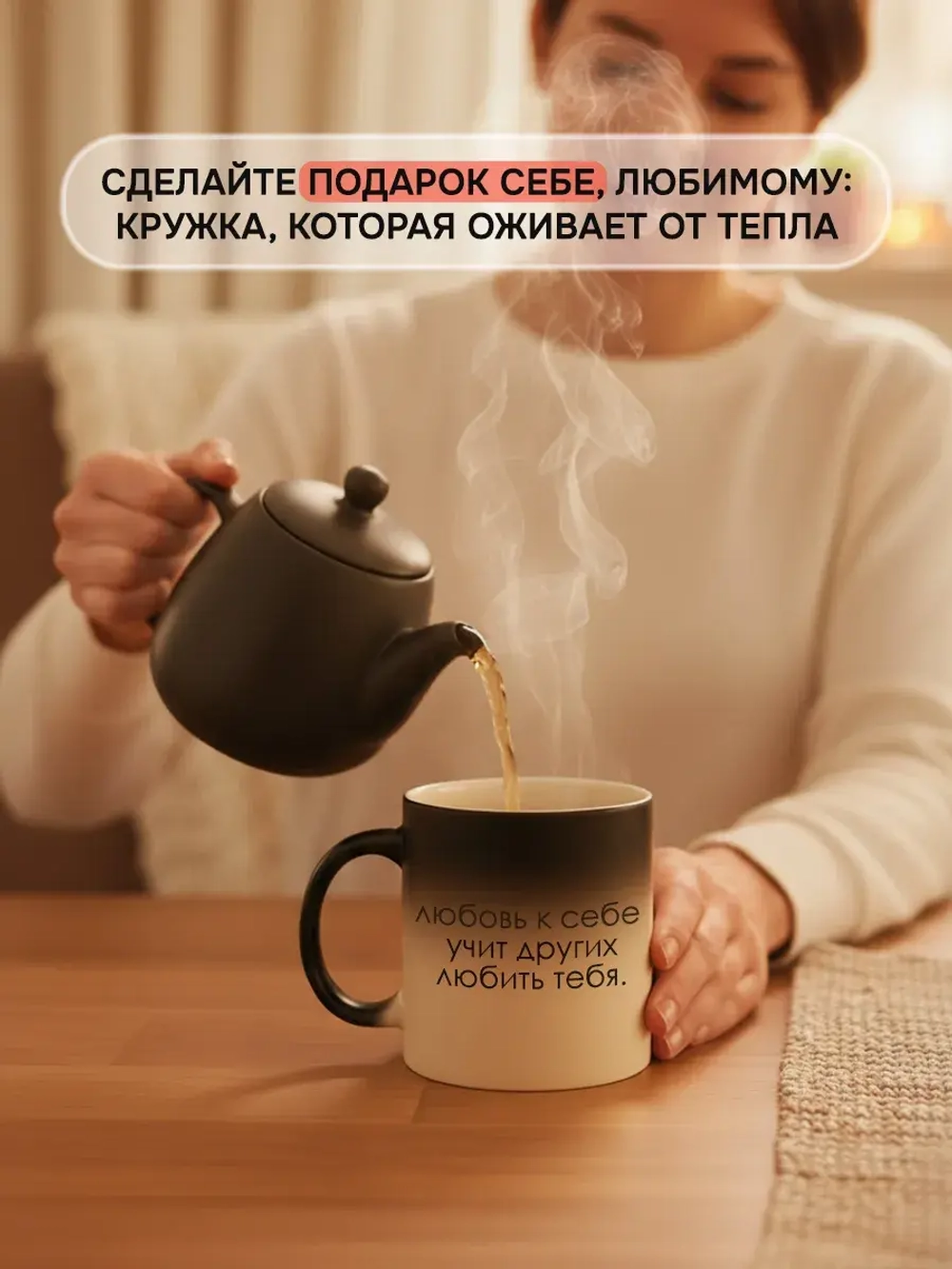 Кружка хамелеон с фотографией и своим принтом на заказ