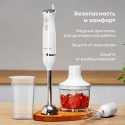 Блендер погружной Galaxy Line GL2167