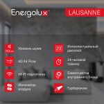 Кондиционер Energolux LAUSANNE SAS07AR1-A-LT/SAU07AR1-A-LT