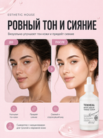 [ESTHETIC HOUSE] Сыворотка для лица ОСВЕТЛЯЮЩАЯ Toxheal White Niacin Toning Serum, 100мл
