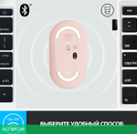 Мышь Logitech Pebble M350 Pink (910-005575)