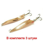 Блесна для рыбалки вращающаяся Mepps AGLIA MOUCHE