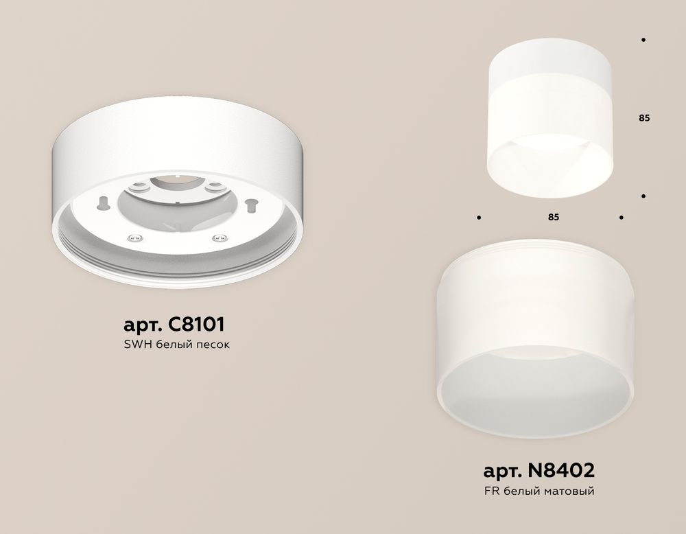 Ambrella Комплект накладного светильника с акрилом Techno XS8101016
