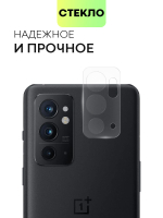Стекло на камеру BROSCORP для OnePlus 9RT (арт.ONEPLUS-9RT-CLEAR-CAM-GLASS )