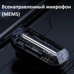 Радиосистема SYNCO P1ST