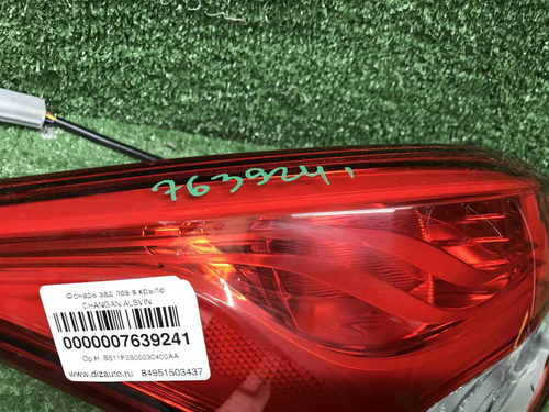 Фонарь левый внешний Changan Alsvin (2018-н.в.)