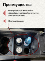 Подстаканник в подлокотник HAVAL H9