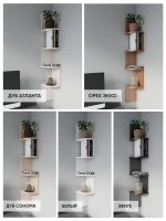 Полка настенная, навесная, угловая, ЛДСП