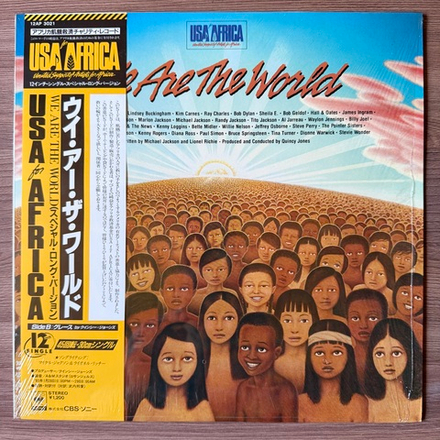 Виниловая пластинка USA For Africa - We Are The World 12", 45 RPM