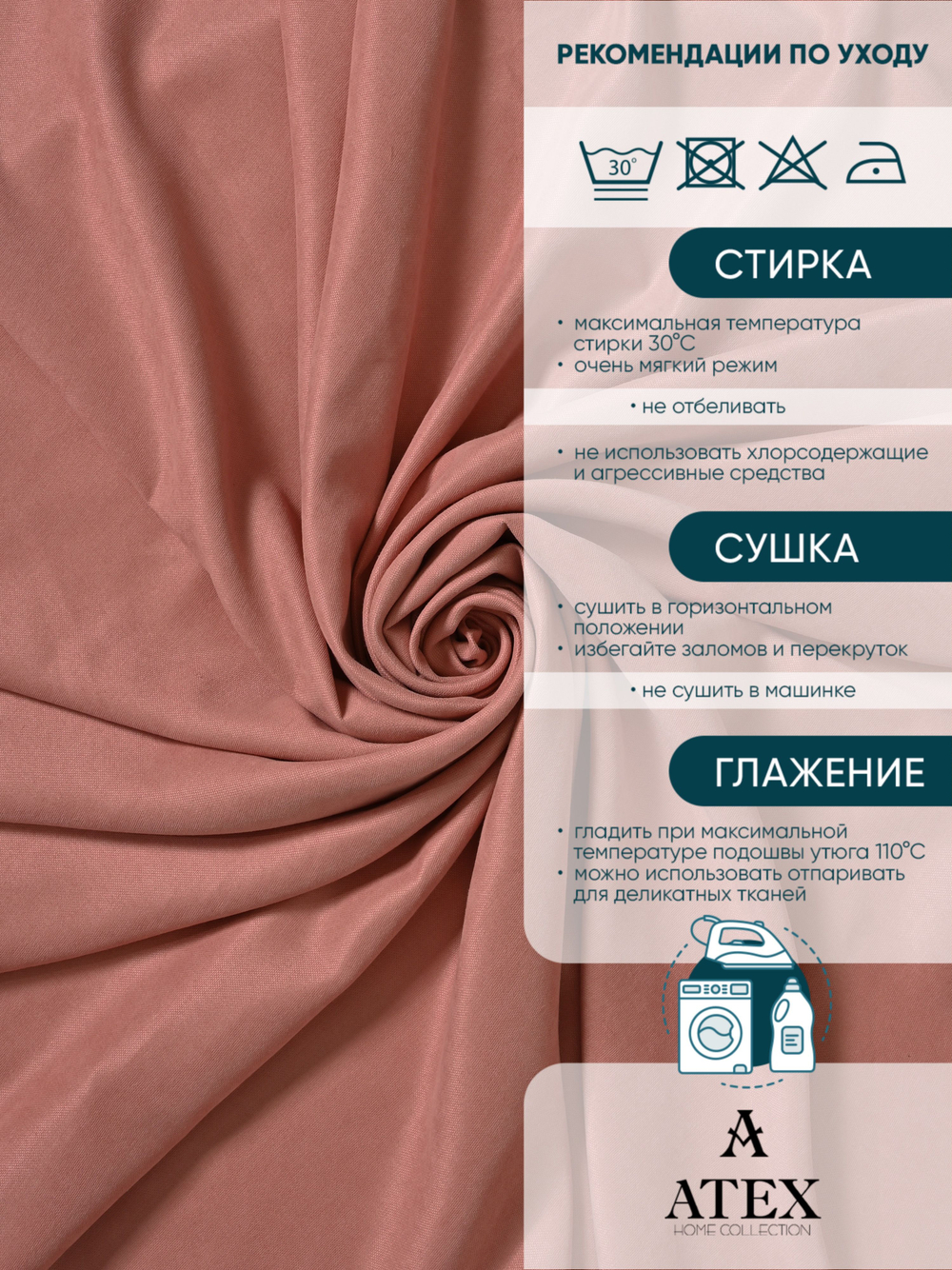 Ткань для штор и интерьера, Канвас, Размер 1000*300