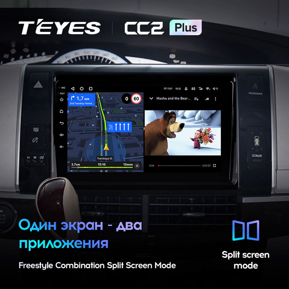 Teyes CC2 Plus 9" для Toyota Previa 2006-2019