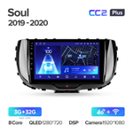 Teyes CC2 Plus 9" для KIA Soul 2019-2020