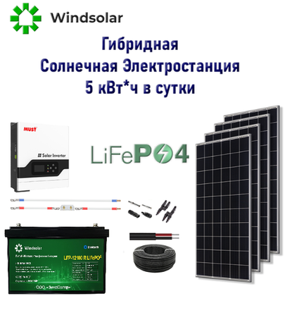 Гибридная Солнечная Электростанция 5 кВт*ч в сутки LiFePO4 24V150Ah [СЭС-1760Вт-150Ач-3кW-LiFePO4]