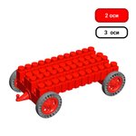 Подвижная платформа 35x20x16 см для конструктора 7,5"