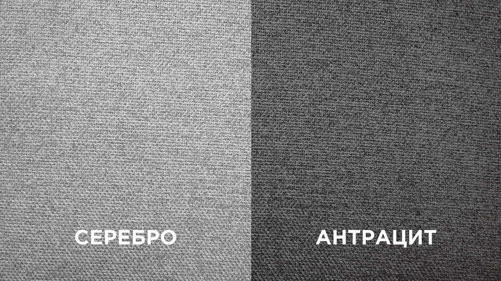 Стул Сенатор (2 шт) Антрацит