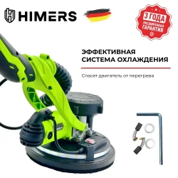 Шлифмашина (жираф) для стен потолка HIMERS SUM1850B, 220V, 1850Вт, 225мм, 450-2750 об/мин., самовсасывающий, подключается пылесос, подсветка
