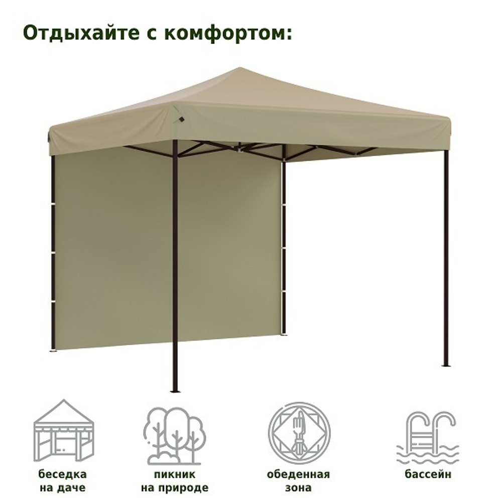 Быстросборный шатер Green Glade 3x3 м