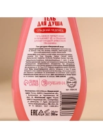 Гель для душа URAL LAB, 200 мл, аромат сладкого леденца