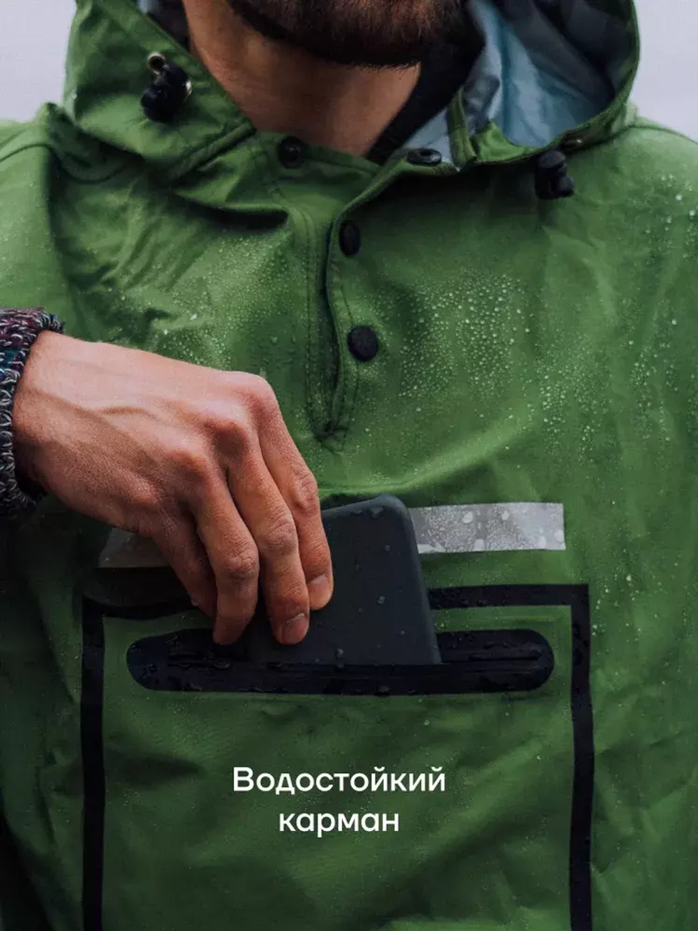 Дождевик пончо Gamp Avocado Зеленый