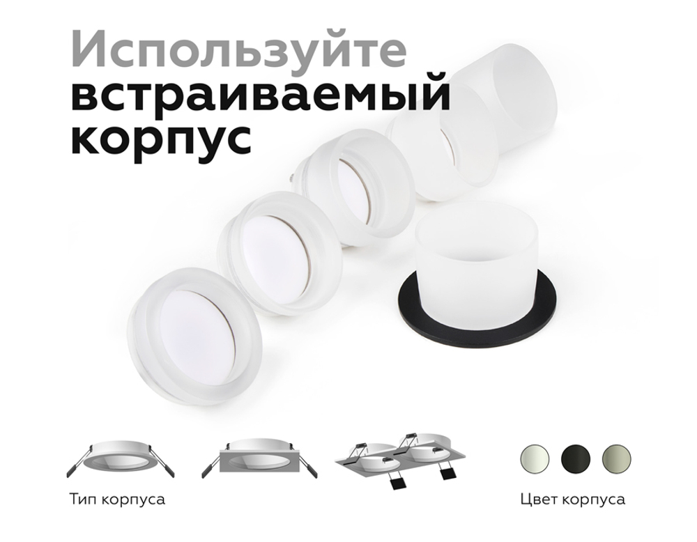 N6245 FR белый матовый D60*H22mm Out8mm MR16