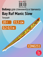 Воблер для рыбалки DUO Bay Ruf Manic Slow 155, CCC0190 Mat Pop Chart, 155 мм, 20 г, тонущий, стикбейт