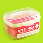 Сладкая аптечка Только для женщин