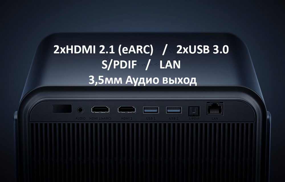 Проектор Hisense Vidda C2 Pro